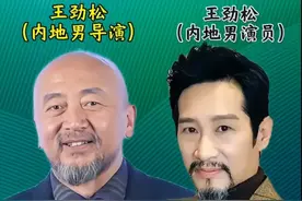 巧合“同名同姓”的17对明星图片