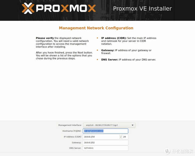 保姆式PVE刷机教程及sh一键脚本PCI直通网卡和PVE优化的实用方法