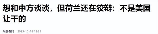 澳洲妥协后，川普上门签署关键协议，意图绕开中国建立稀土供应链