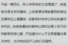 为何很多二婚男人对继子女视如己出，对亲生的不闻不问？评论炸锅图片