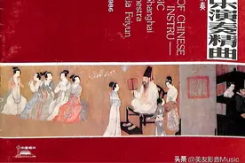【美·听】《娱乐升平》 上海民族乐团 || 中国民族器乐演奏精选曲图片