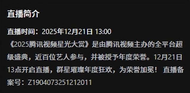 海南红毯好俗，毛晓彤挤出副乳	，张萌深V不怕走光，宋茜胸骨凸出