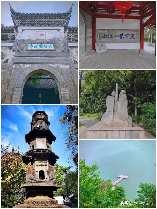 镇江漫游指南：四日山水人文寻味之旅