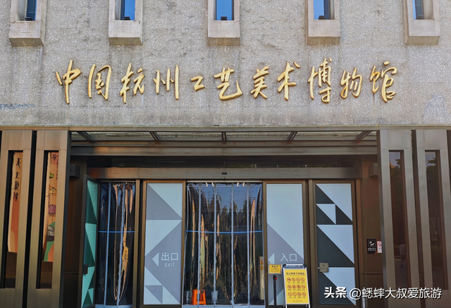 盘点杭州十大优质博物馆，各个神奇有特点，秋日快来一趟宝藏行吧