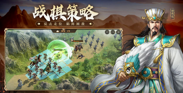 最火的三国类手游推荐2025，有趣好玩的三国类手游排行榜