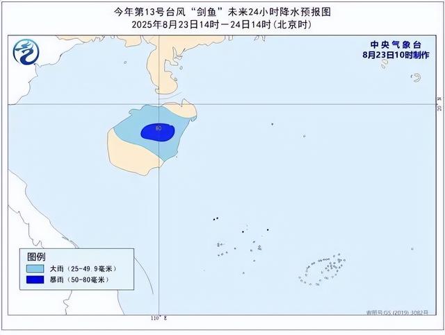暴雨、大暴雨、台风来了 新一轮降雨今起上线