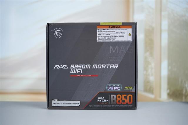 微星 MAG B850M MORTAR WIFI迫击炮主板评测：BIOS三大优化、教科书式