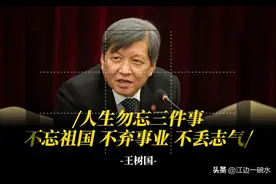 中国在任时间最长的985校长，书记为校长撑伞或成经典图片