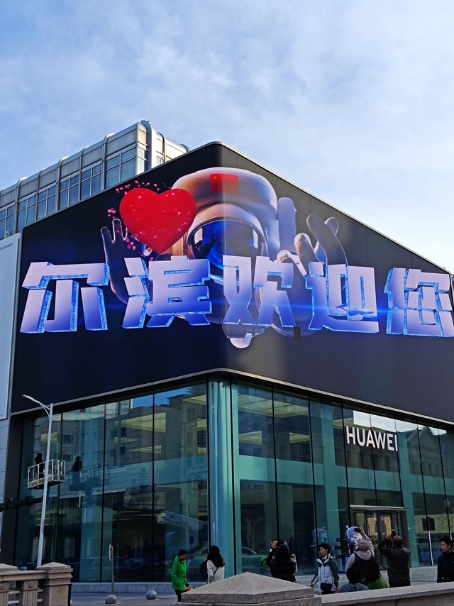这座比8个上海还大的城市，凭什么叫“东方莫斯科”？