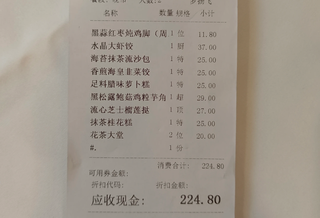 特色花胶店 花胶专卖店