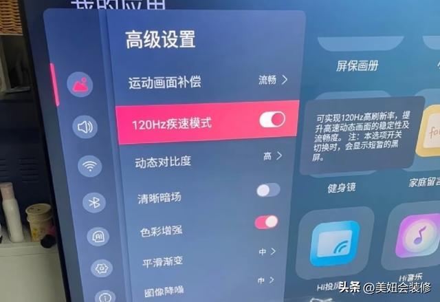 选电视机？就看这12个参数！这篇电视选购避免指南值得你收藏！