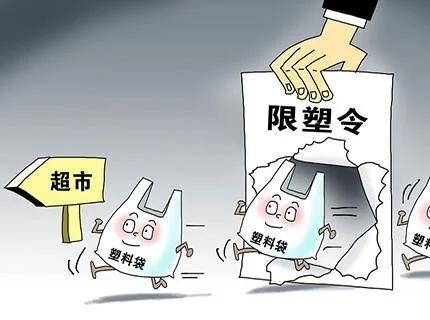 上海最严“禁塑令”9月1日落地！外卖行业一夜变天，全国或将跟进