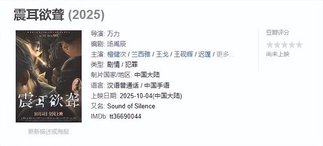 国庆档避雷指南，有的千万别看！