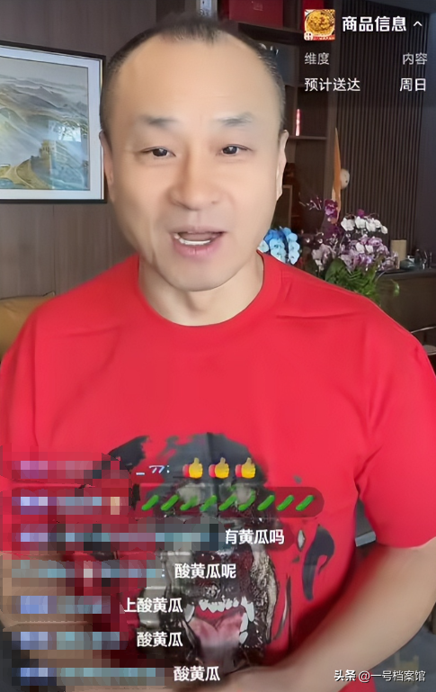 麻烦大了！被官媒点名后，闫学晶再传噩耗，这一次赵本山都受牵连