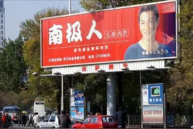 继“南极人”之后，这四个品牌也卖起了吊牌，你买的可能都是假货图片