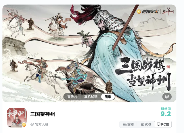 先烈们看见了吗！天舟九号上天了，中国一穷二白的时代已不再复返