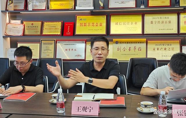 市经信局人工智能场景应用处领导调研美象信息人工智能发展情况