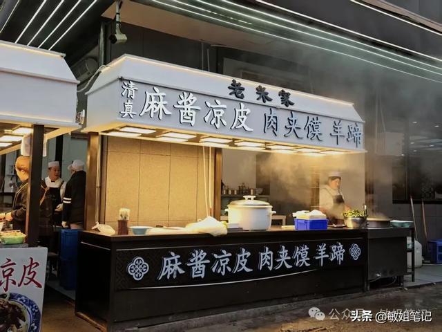 【西安游学之五】城市骑行：盛唐光影与市井烟火的交响