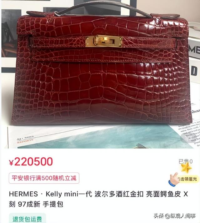 北京这一夜	，穿起球毛衣的83岁戏骨，给拿20万包的章子怡上了一课