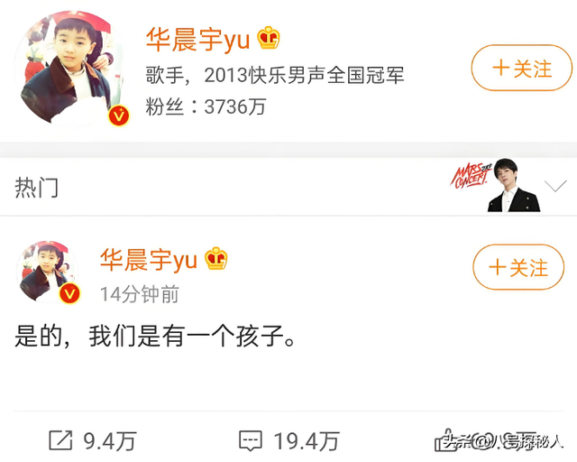 表面是“黄花大闺女”，实际却偷偷生子的女明星，最后一个想不到