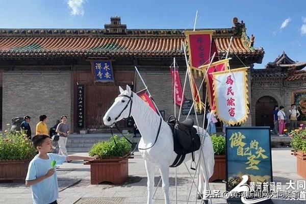 升温！浑源文旅持续火爆的“密码”
