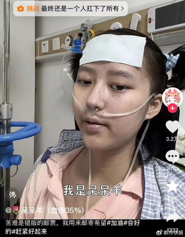 警惕孩子的“生长痛”“运动痛”