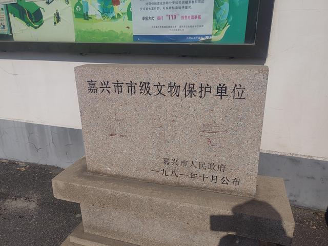 巡游嘉兴小记（2）—— 名字特别的嘉兴血印寺