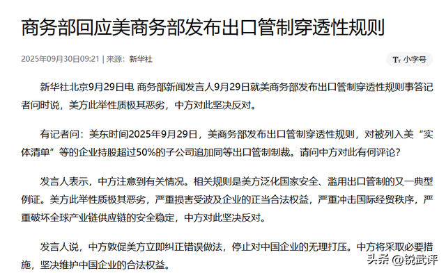 内幕曝光！荷兰强占中国芯片，欧美勾连巧取豪夺，早已谋划数年