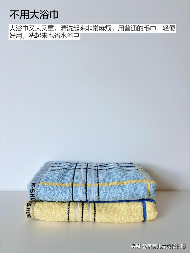 断舍离掉没必要的10种家务，收获满满，日子反而清爽多了