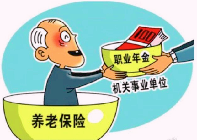在2024年10月以后退休的机关事业单位工作人员是中人还是新人？