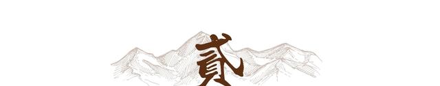 他62岁被破格提拔为湖北省委书记，死后翻出106张票据，令人泪目