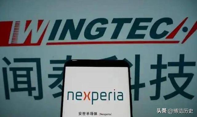 荷兰网友惊人言论：中国不会因安世把事闹大，因为丢不起这个面子