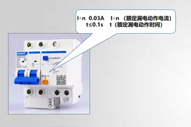 隔离开关、空气开关、断路器、漏电保护器、漏电断路器之间的区别图片