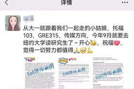 追星女孩，把自己变成了会发光的星球图片