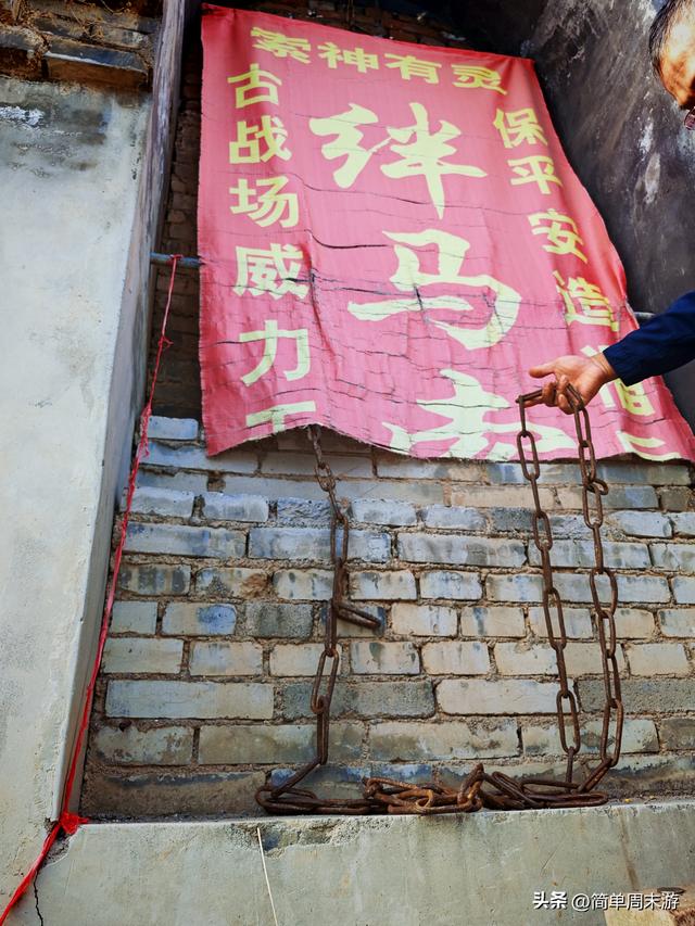 19）虎牢关闲溜记，寻绊马索，登点将台，望黄河渡口，品三国风云