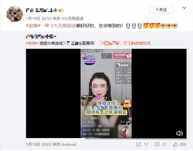 胃癌传闻真相大白半年，49岁赵薇再迎坏消息，连累的何止闺蜜李湘