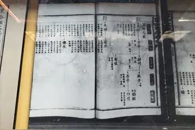 刘氏谱叙（附字辈谱）：寻根之旅图片