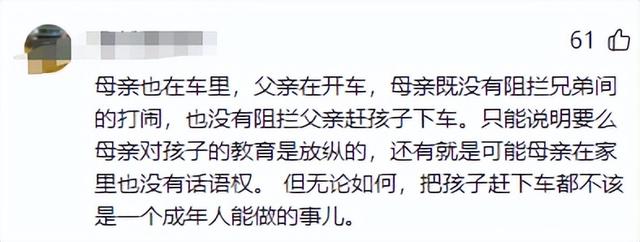 亲爹把儿子扔新疆国道上，妈妈烈日徒步1.5公里寻找，后续更寒心