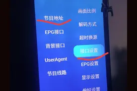 低版本安卓网络机顶盒安装电视直播app的福音，解决源址互通方法图片