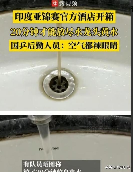 亚锦赛开赛不到24小时，恶心的一幕出现！全网疯狂抵制，细节曝光