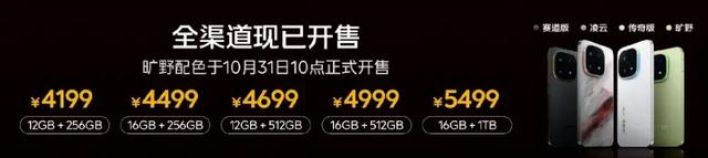 iQOO 15上市创iQOO历史销量纪录，还有高配版