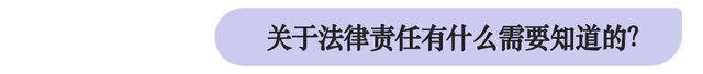 网警带你“沉浸式”了解《生成式人工智能服务管理暂行办法》