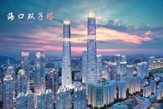 海 口 海南省省会