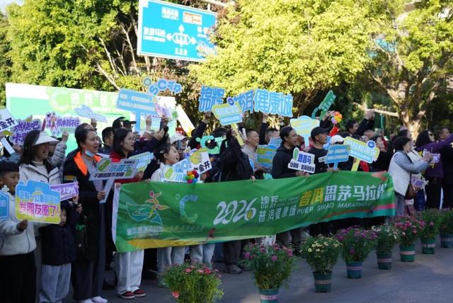 普洱，不止四季！🥰