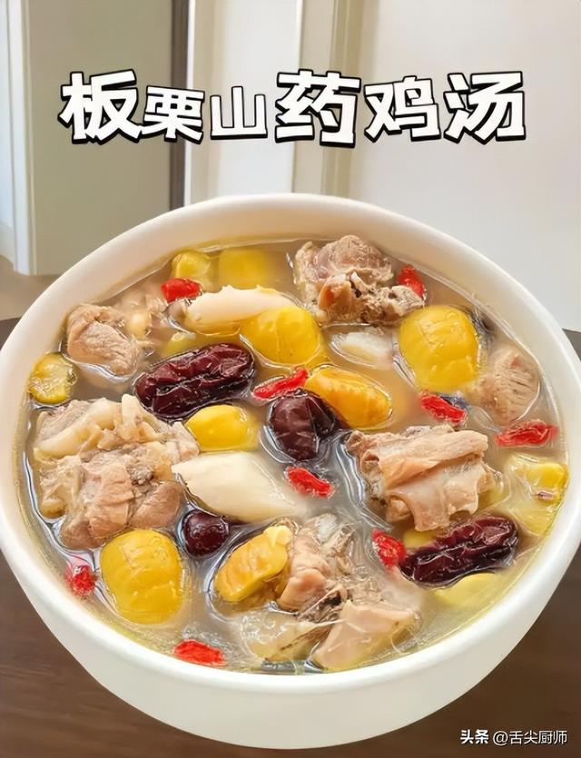 花胶党参黄芪鸡汤的做法大全 2026年花胶党参黄芪鸡汤的做法大全图片