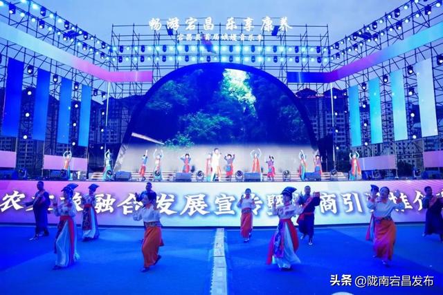 畅游宕昌•乐享康养丨 宕昌县首届娥嫚音乐季盛大开启，奏响文旅融合新乐章