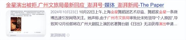比窦娥还冤？半年了，金星归国路全被堵死，近照一出“原形毕露”