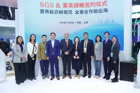 更透明，更健康，更信任 喜茶与SGS共筑新茶饮健康标识体系图片