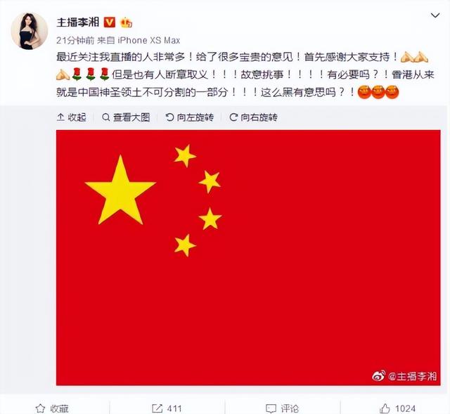 李湘风波再发酵！家境被扒底朝天	，父母身份曝光，原来何炅没说错