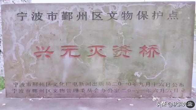 鄞东盛垫桥：千年古桥藏传奇，“一门五马” 照汗青